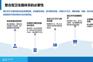 开云官网入口网址是多少截图4